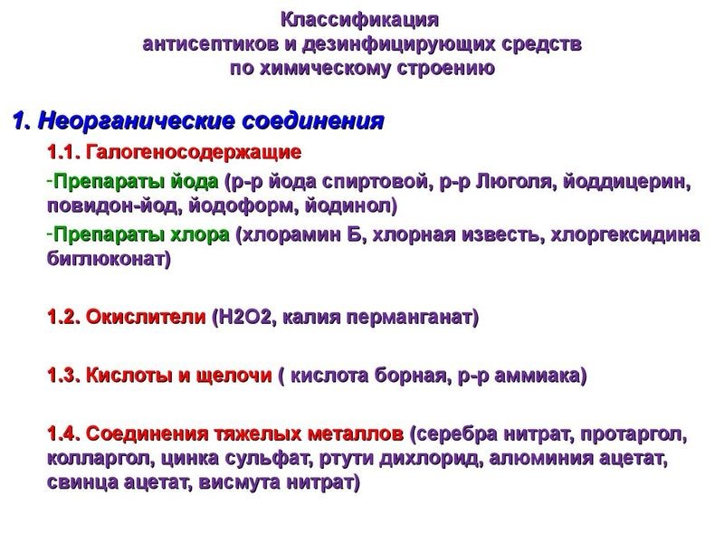 Безопасность и качество в производстве дезинфицирующих средств